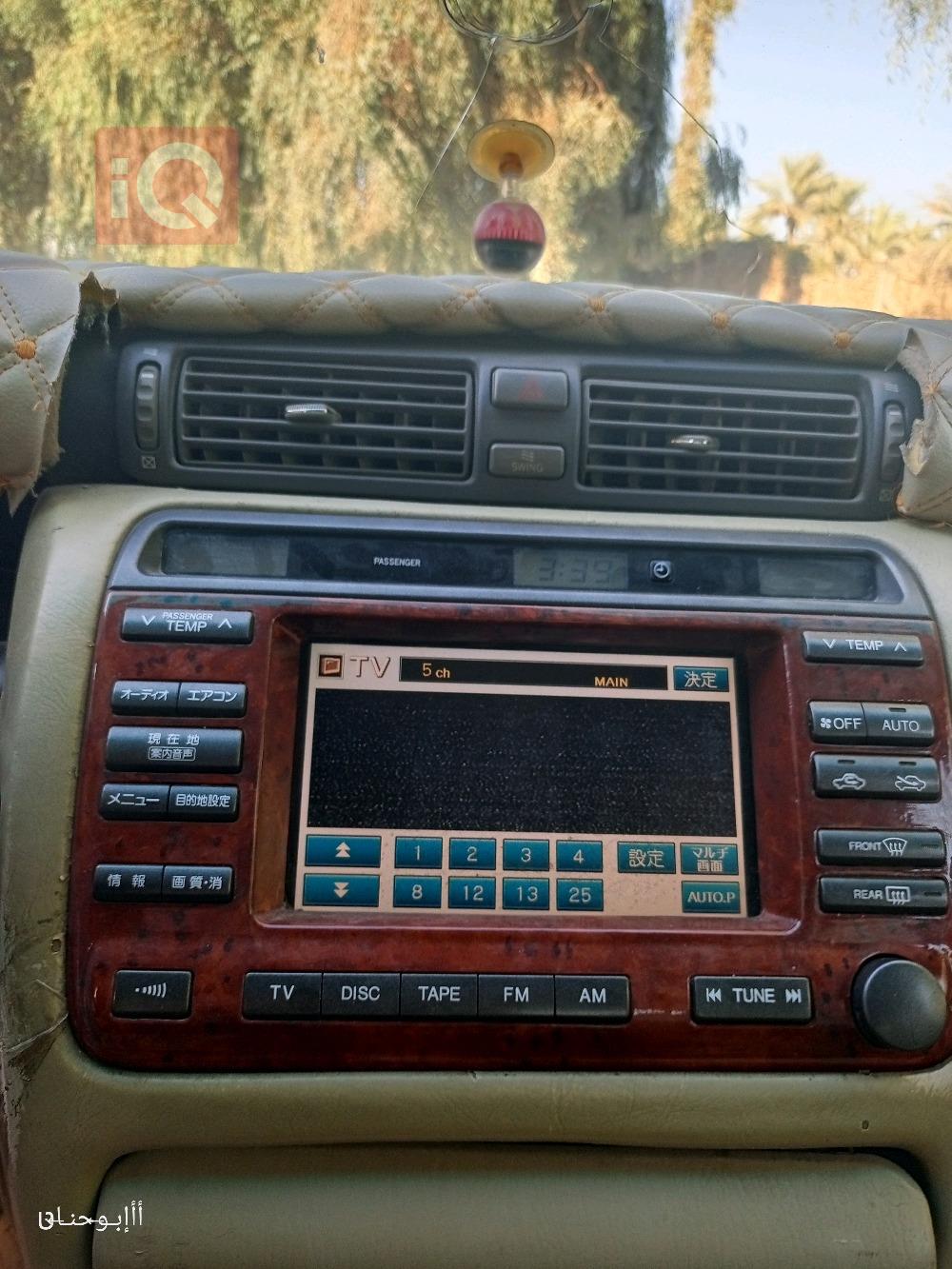 تويوتا كراون